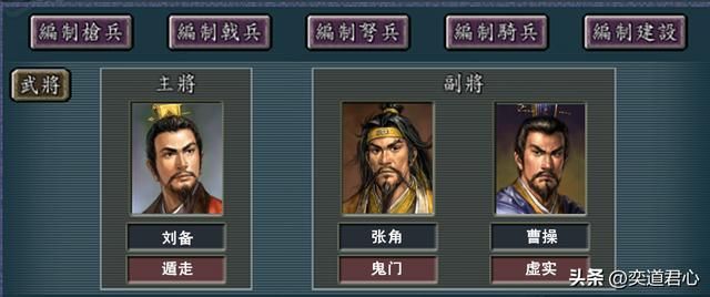 三国志11各属性前三名的组合哪个厉害（五维单项前三组合实力排名）