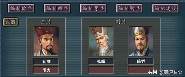 三国志11各属性前三名的组合哪个厉害（五维单项前三组合实力排名）