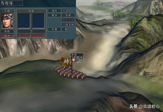 三国志11：这九个武将个个都是用枪高手，却没有S级枪兵兵种适性