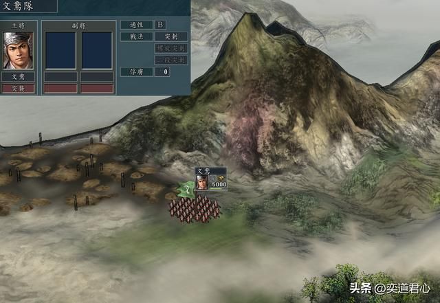 三国志11：这九个武将个个都是用枪高手，却没有S级枪兵兵种适性