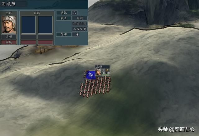三国志11：这九个武将个个都是用枪高手，却没有S级枪兵兵种适性