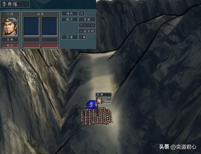 三国志11：这九个武将个个都是用枪高手，却没有S级枪兵兵种适性