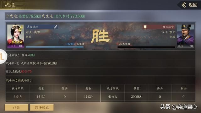 三国志11：这九个武将个个都是用枪高手，却没有S级枪兵兵种适性