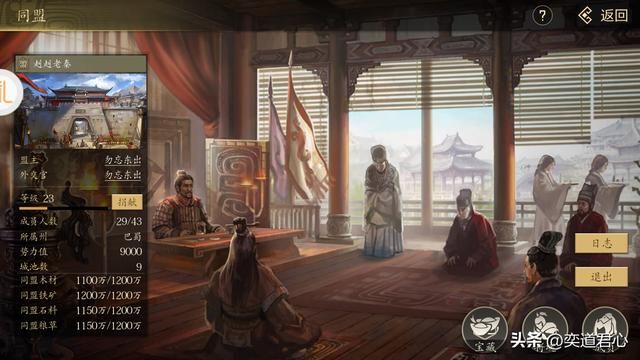 三国志11哪些属性一般却很强的武将（各属性有一技之长武将盘点）