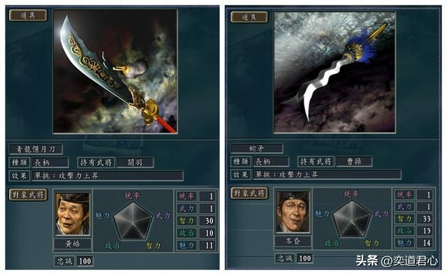 三国志11战五渣武将单挑吕布能赢吗（战五渣武将对战濒危吕布结果）