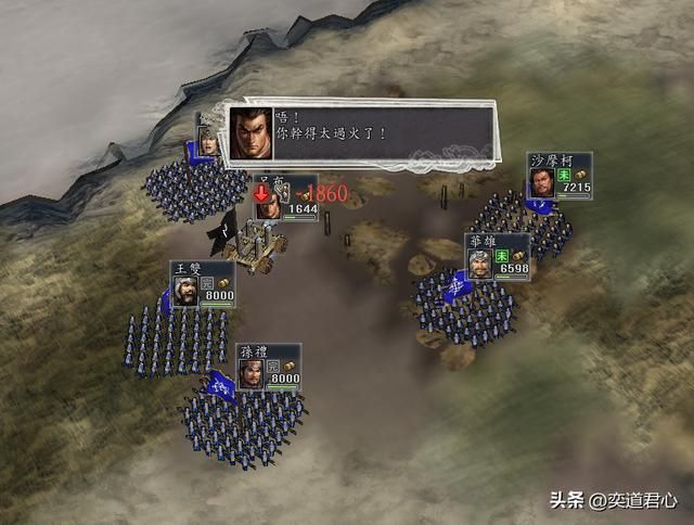 三国志11战五渣武将单挑吕布能赢吗（战五渣武将对战濒危吕布结果）