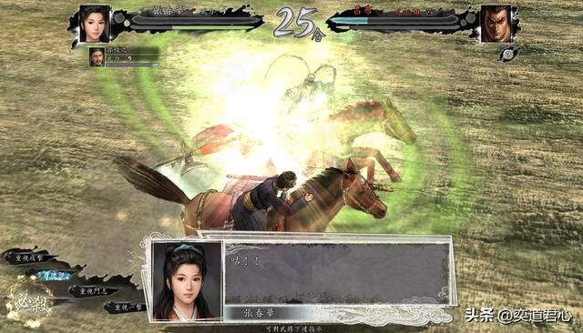 三国志11战五渣武将单挑吕布能赢吗（战五渣武将对战濒危吕布结果）