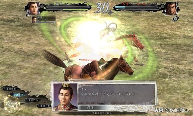 三国志11战五渣武将单挑吕布能赢吗（战五渣武将对战濒危吕布结果）