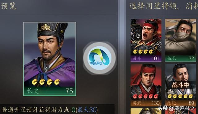 三国志11战五渣武将单挑吕布能赢吗（战五渣武将对战濒危吕布结果）