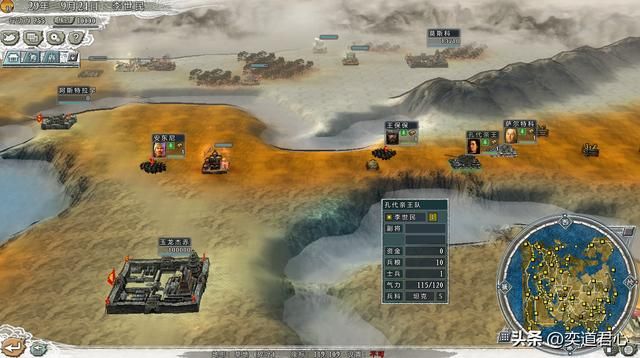 三国志11四海清一陆上行军最快的将领是谁（陆地拉力赛实况解说）