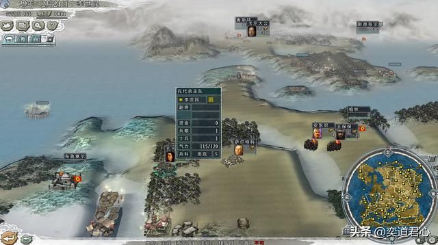 三国志11四海清一陆上行军最快的将领是谁（陆地拉力赛实况解说）