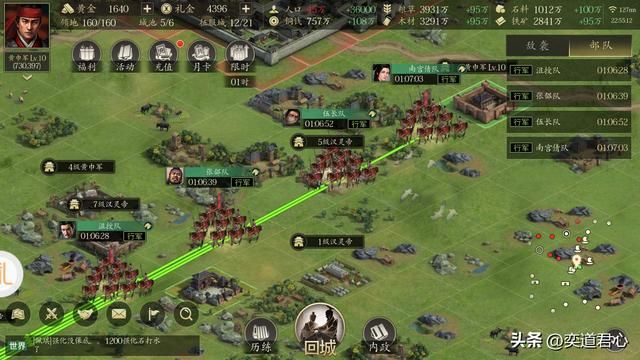 三国志11四海清一陆上行军最快的将领是谁（陆地拉力赛实况解说）