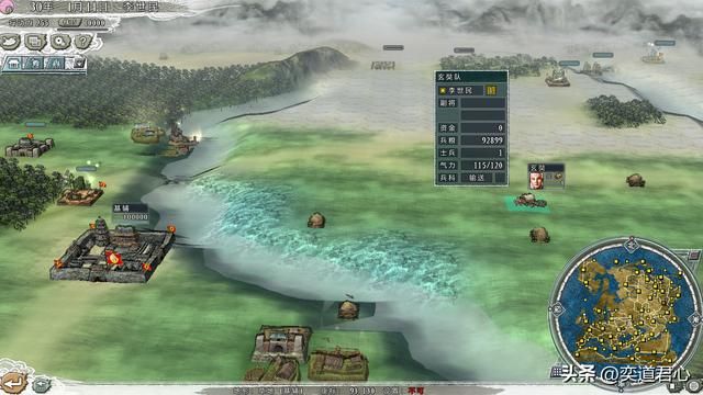 三国志11四海清一陆上行军最快的将领是谁（陆地拉力赛实况解说）