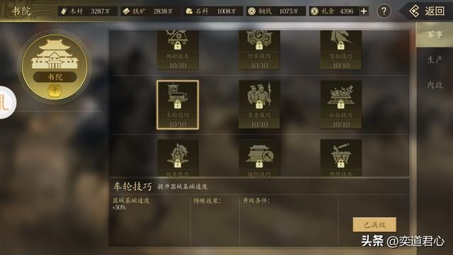 三国志11四海清一陆上行军最快的将领是谁（陆地拉力赛实况解说）