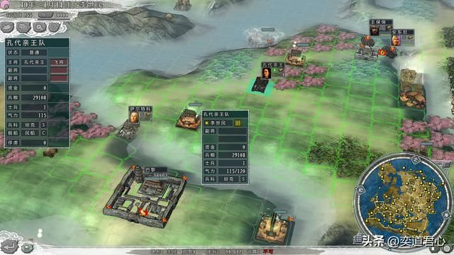 三国志11四海清一陆上行军最快的将领是谁（陆地拉力赛实况解说）