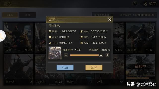 三国志11四海清一陆上行军最快的将领是谁（陆地拉力赛实况解说）