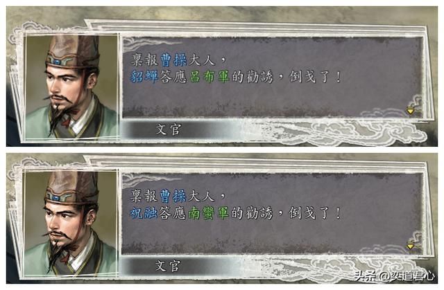 三国志11猛将无双剧本吃鸡模式怎么玩(顶级武将吃鸡实况解说)