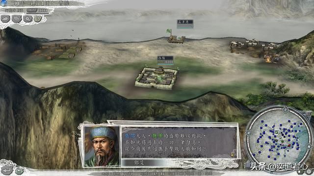 三国志11猛将无双剧本吃鸡模式怎么玩(顶级武将吃鸡实况解说)