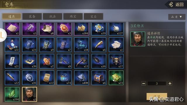 三国志11哪些白板角色和名将有亲密关系(靠人上位的九个武将)