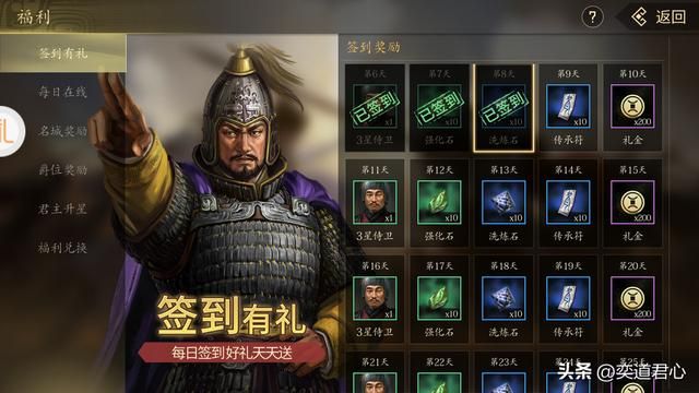 三国志11哪些白板角色和名将有亲密关系(靠人上位的九个武将)