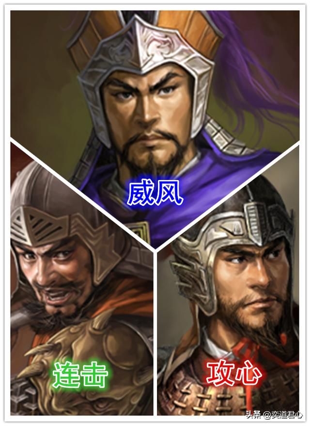 三国志11跨势力组队哪个最厉害(六个不同势力的超强三人组介绍)