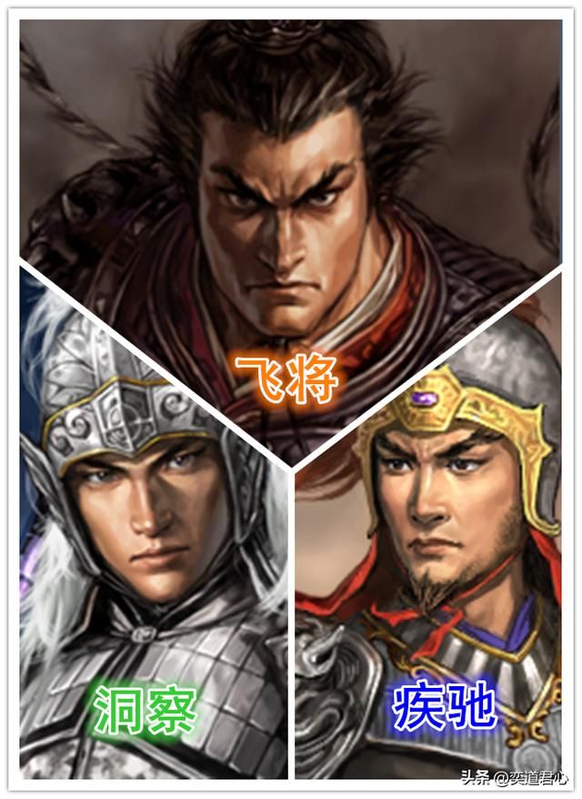 三国志11跨势力组队哪个最厉害(六个不同势力的超强三人组介绍)