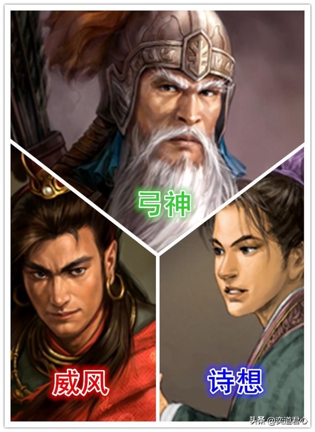 三国志11跨势力组队哪个最厉害(六个不同势力的超强三人组介绍)