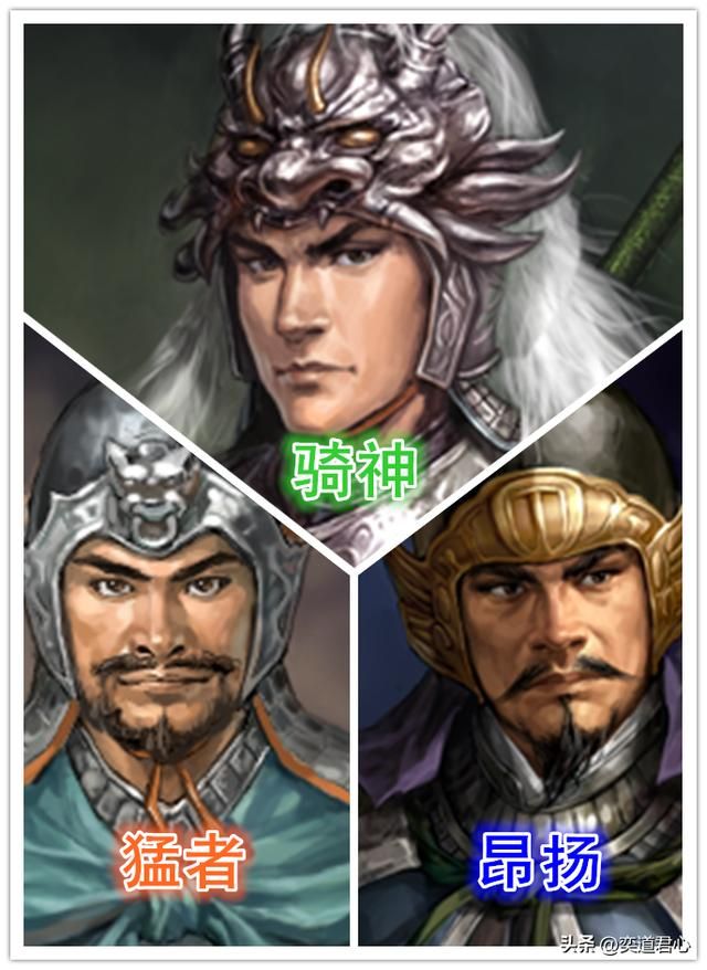 三国志11跨势力组队哪个最厉害(六个不同势力的超强三人组介绍)