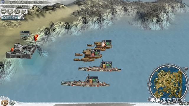 三国志11四海清一哪些将领航速最快（四大水军将领竞速比赛战报）