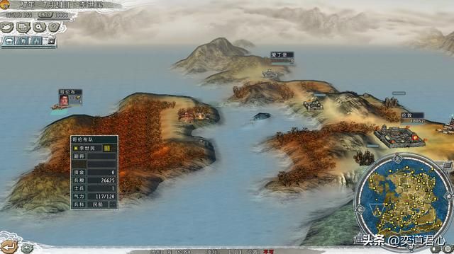 三国志11四海清一哪些将领航速最快（四大水军将领竞速比赛战报）