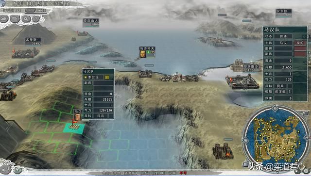 三国志11四海清一哪些将领航速最快（四大水军将领竞速比赛战报）