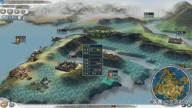 三国志11四海清一哪些将领航速最快（四大水军将领竞速比赛战报）