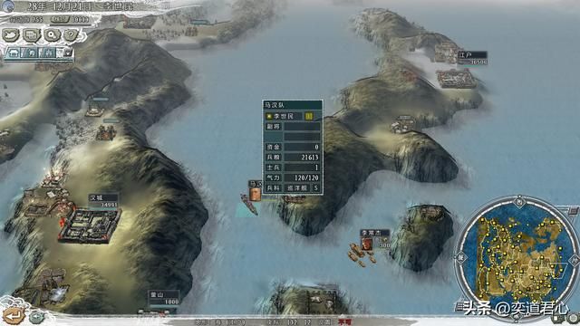 三国志11四海清一哪些将领航速最快（四大水军将领竞速比赛战报）