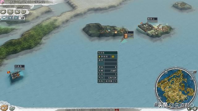 三国志11四海清一哪些将领航速最快（四大水军将领竞速比赛战报）