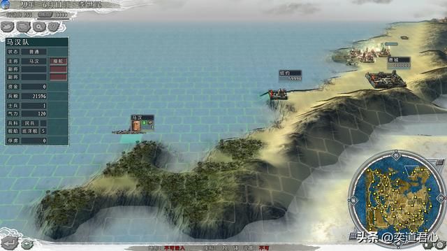 三国志11四海清一哪些将领航速最快（四大水军将领竞速比赛战报）