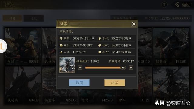 三国志11四海清一哪些将领航速最快（四大水军将领竞速比赛战报）