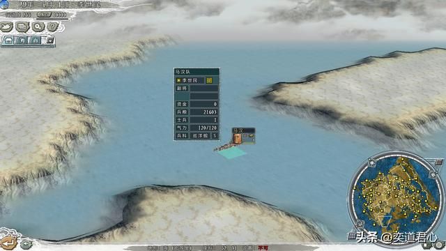 三国志11四海清一哪些将领航速最快（四大水军将领竞速比赛战报）