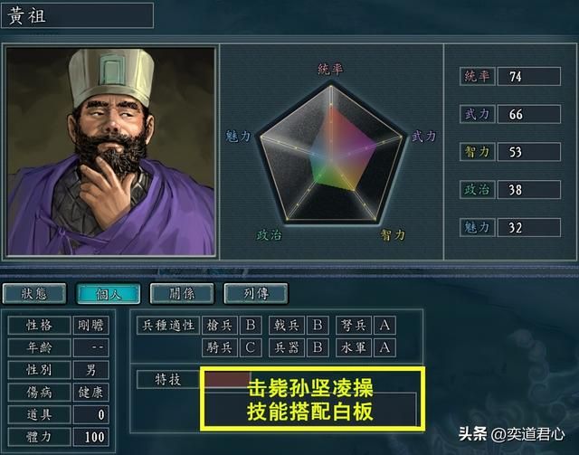 三国志11哪些立下汗马功劳的白板武将(六个被随意打发的武将)