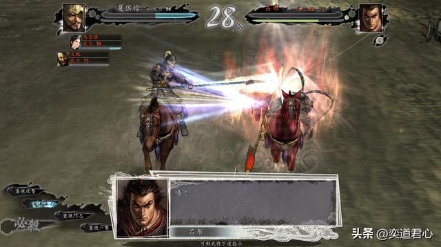 三国志11各种将字头特技三武将单挑吕布谁会赢(吕布单挑实况解说)