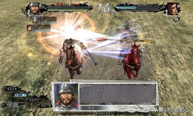 三国志11各种将字头特技三武将单挑吕布谁会赢(吕布单挑实况解说)