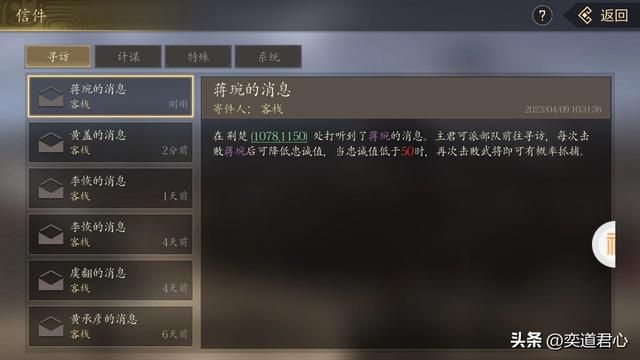 三国志11各种将字头特技三武将单挑吕布谁会赢(吕布单挑实况解说)