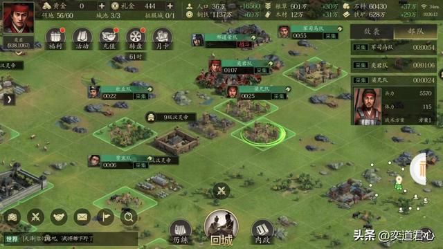 三国志11各种将字头特技三武将单挑吕布谁会赢(吕布单挑实况解说)