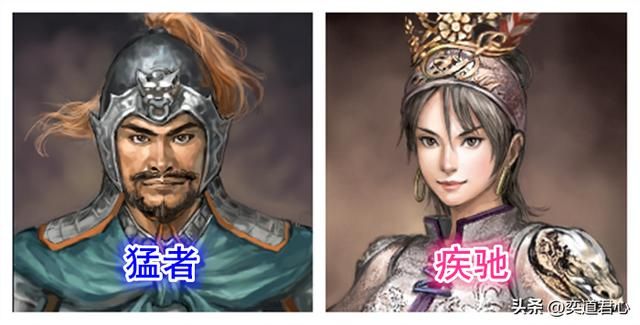 三国志11有哪些男女搭配干活不累的组合（六队实力超强男女组合）