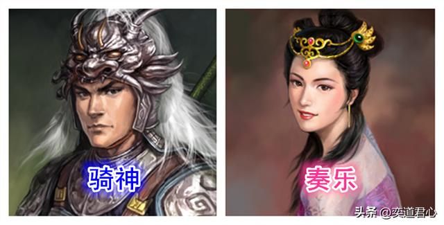 三国志11有哪些男女搭配干活不累的组合（六队实力超强男女组合）