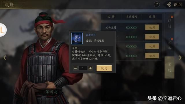 三国志11有哪些厉害的小角色（五个令人印象深刻的路人甲）