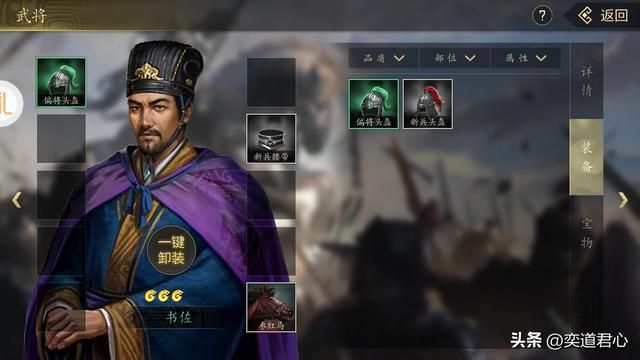 三国志11有哪些厉害的小角色（五个令人印象深刻的路人甲）