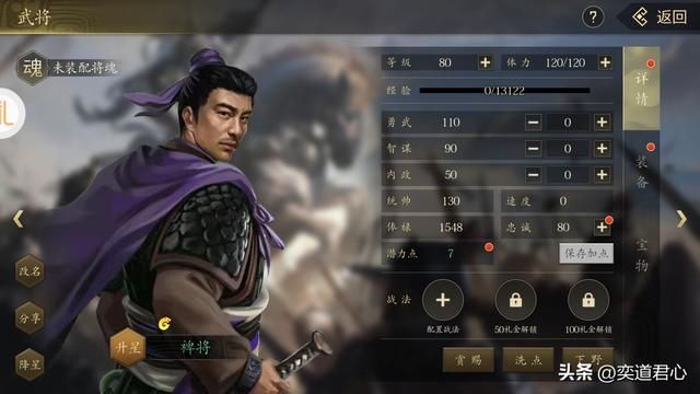 三国志11有哪些厉害的小角色（五个令人印象深刻的路人甲）