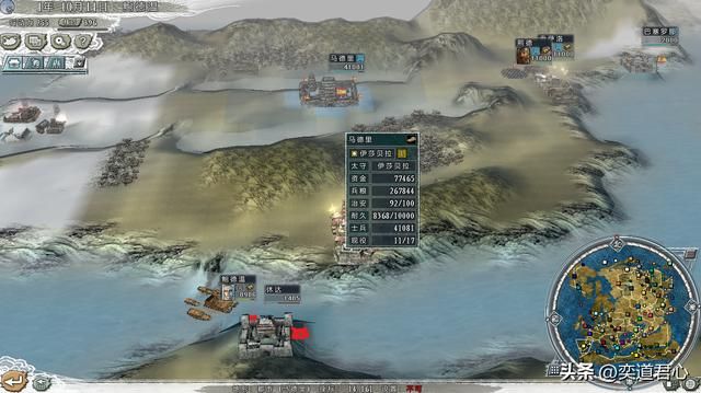 三国志11：开局在耶路撒冷的以色列能否坚持到迁徙夏威夷的那一刻