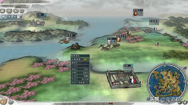 三国志11：开局在耶路撒冷的以色列能否坚持到迁徙夏威夷的那一刻