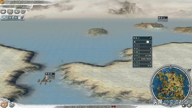 三国志11：开局在耶路撒冷的以色列能否坚持到迁徙夏威夷的那一刻